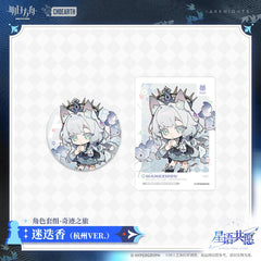 Arknights Character Set - Miracle Journey