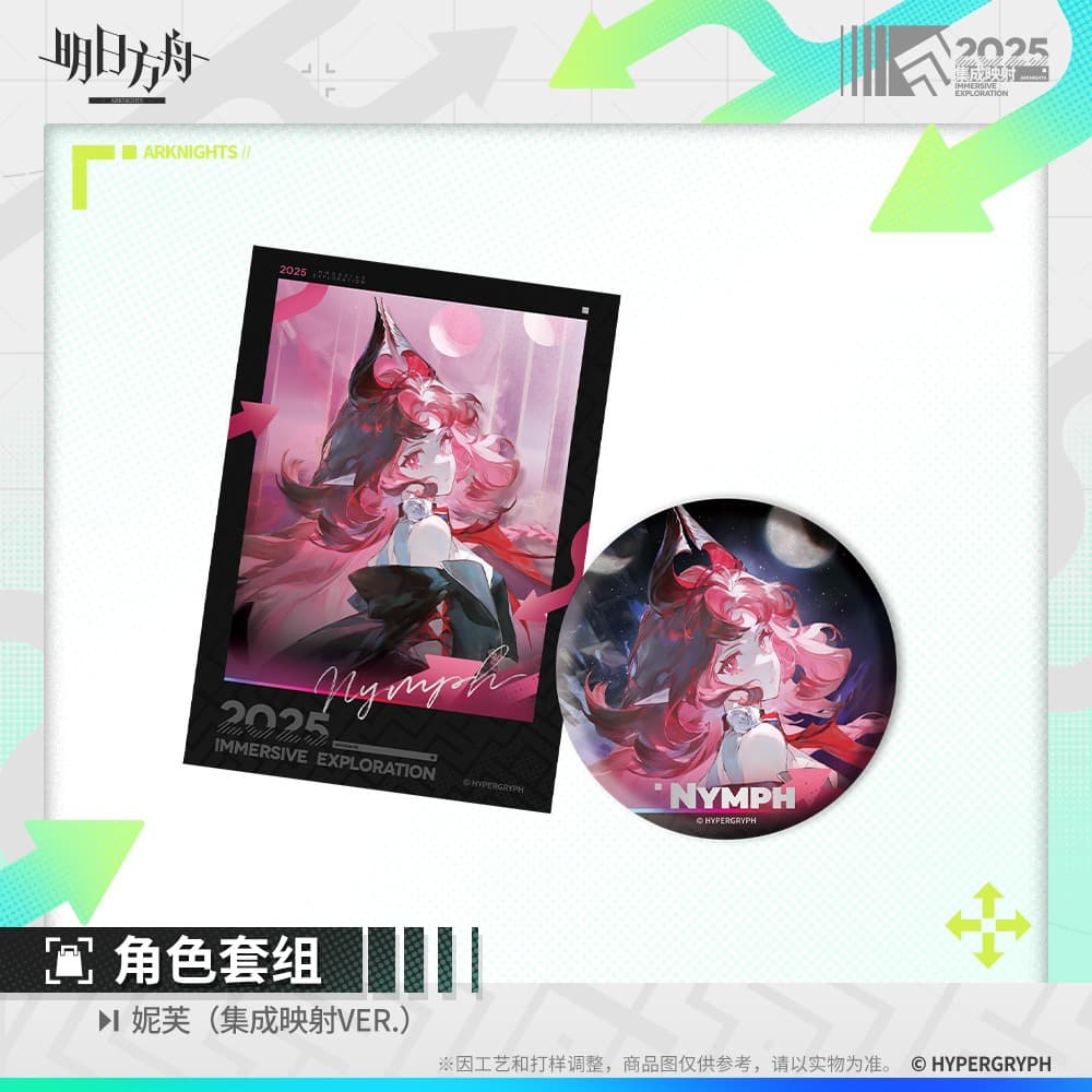 Arknights Character Set - Phantom Ceobe Mizuki Typhon Magallan Nymph