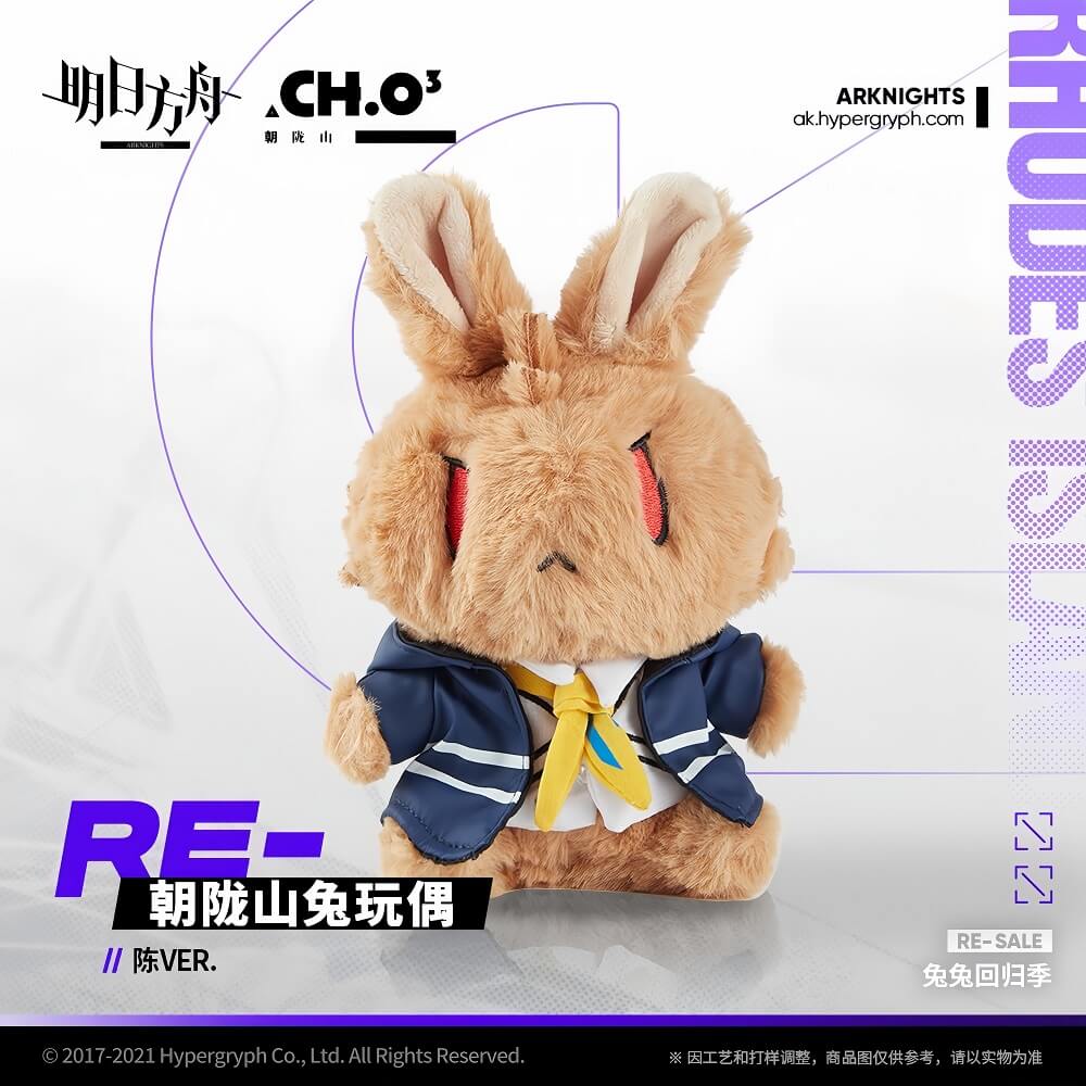 Arknights Chen Rabbit Plush Toy