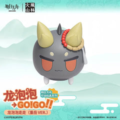 Arknights Chongyue Bean GoGo Electric Toy