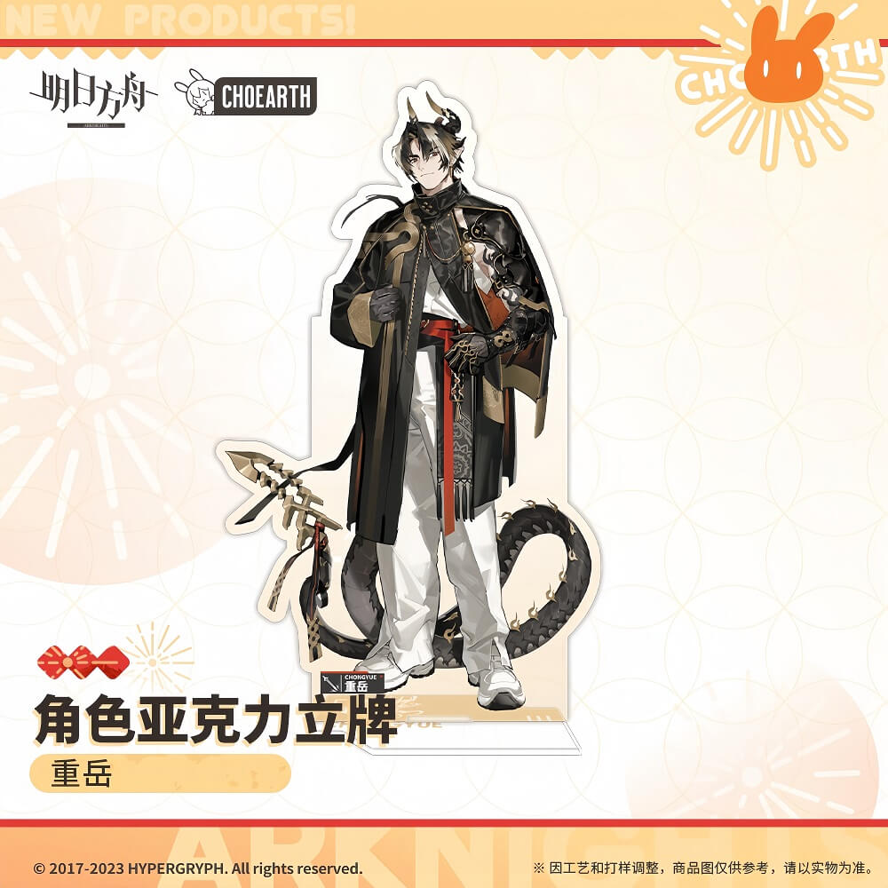 Arknights ChongyueLin Acrylic character stand