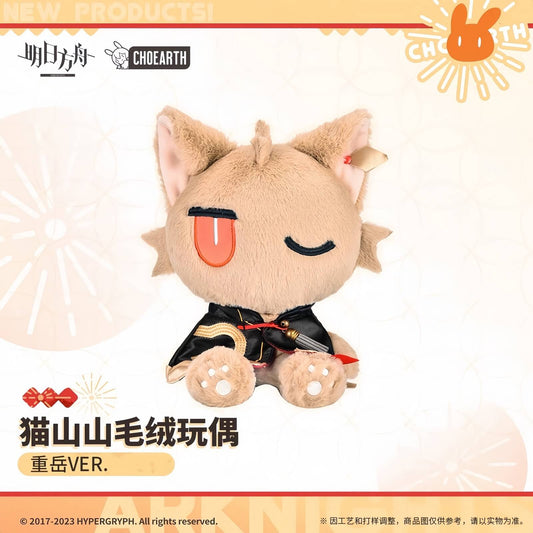 A Cute Arknights Chongyue Maoshanshan Plush Doll
