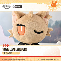 A Cute Arknights Chongyue Maoshanshan Plush Doll