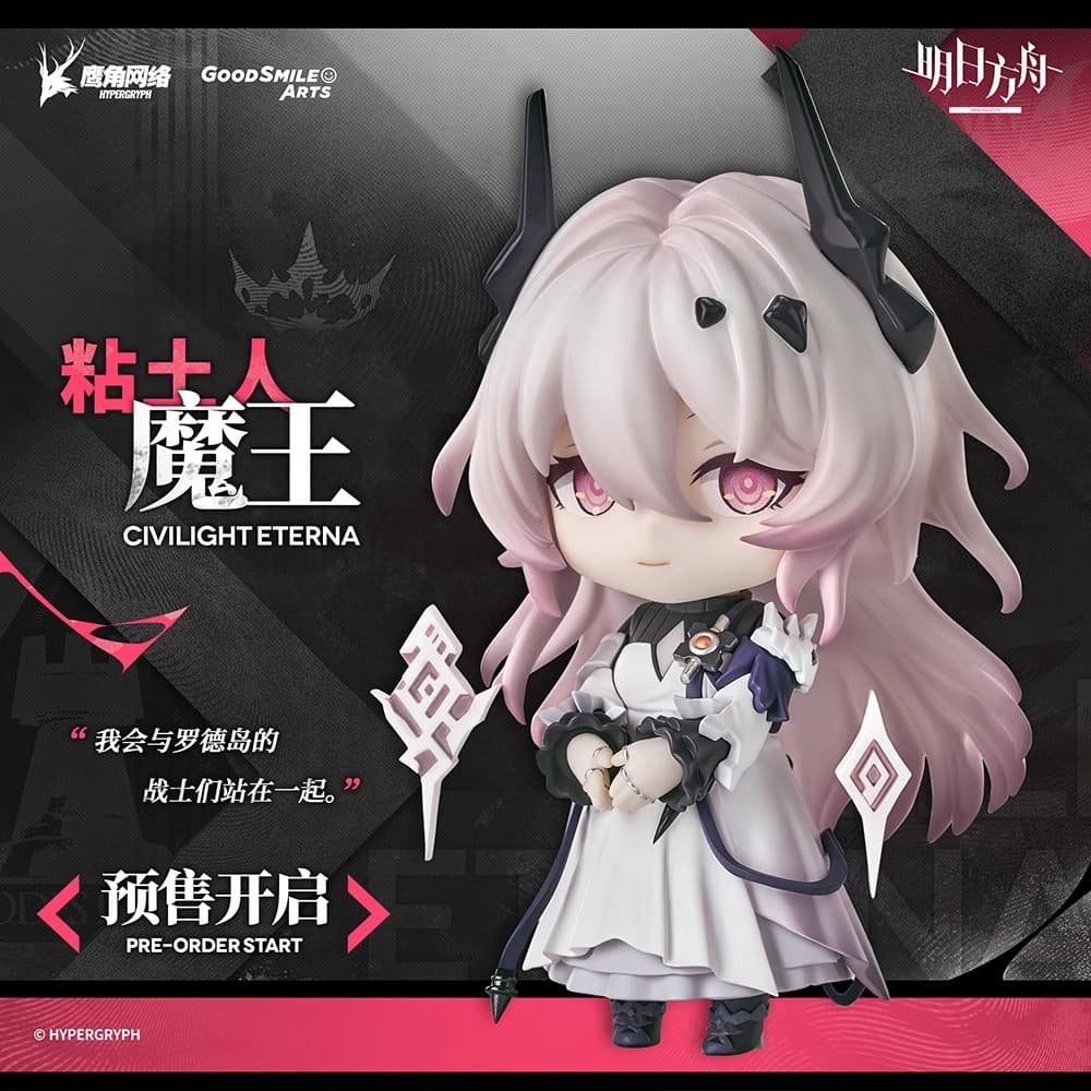 Arknights Civilight Eterna Chibi Figure