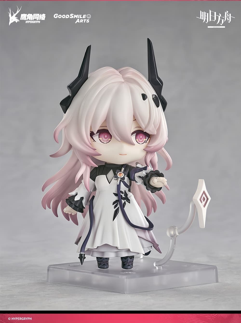Arknights Civilight Eterna Chibi Figure