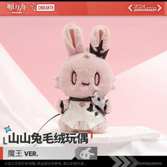Arknights Civilight Eterna Rabbit Plush Toy