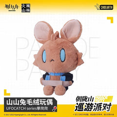 Arknights Climbing Doll Shanshan Rabbit