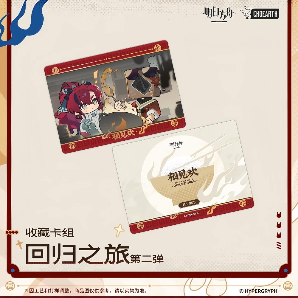 Arknights Collection Card Set-Journey of Return-Second Edition