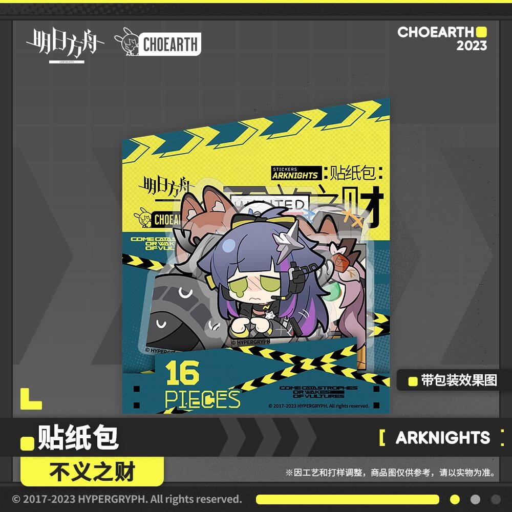 Arknights Come Catastrophes or Wakes of Vultures sticker pack