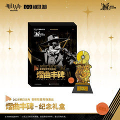 Arknights Commemorative Gift Box - Ambience Synesthesia 2025