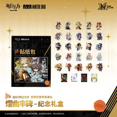 Arknights Commemorative Gift Box - Ambience Synesthesia 2025