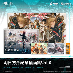 Arknights Commemorative Illustration Collection Vol.6