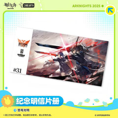Arknights Commemorative Postcard Album-Roaring Flare