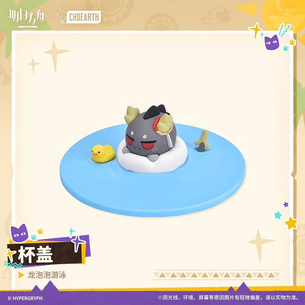 Arknights Cup cover-Bean Swimming