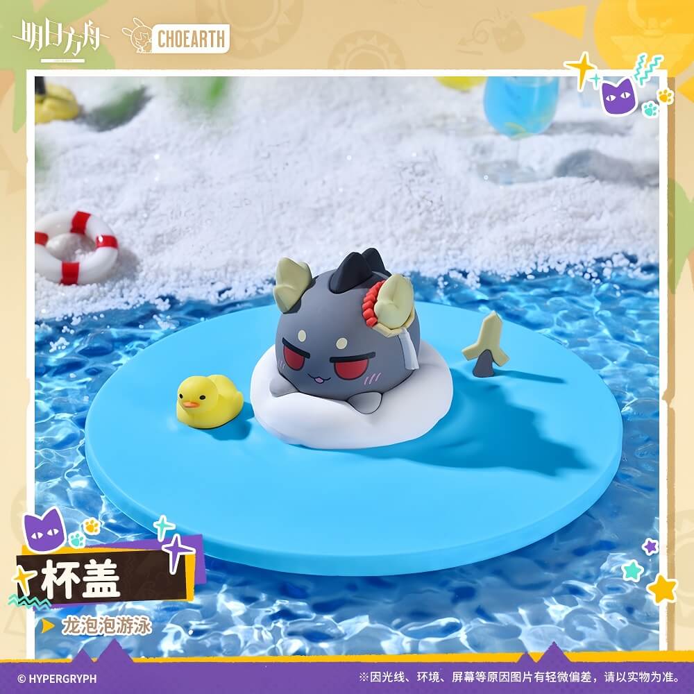 Arknights Cup cover-Bean Swimming