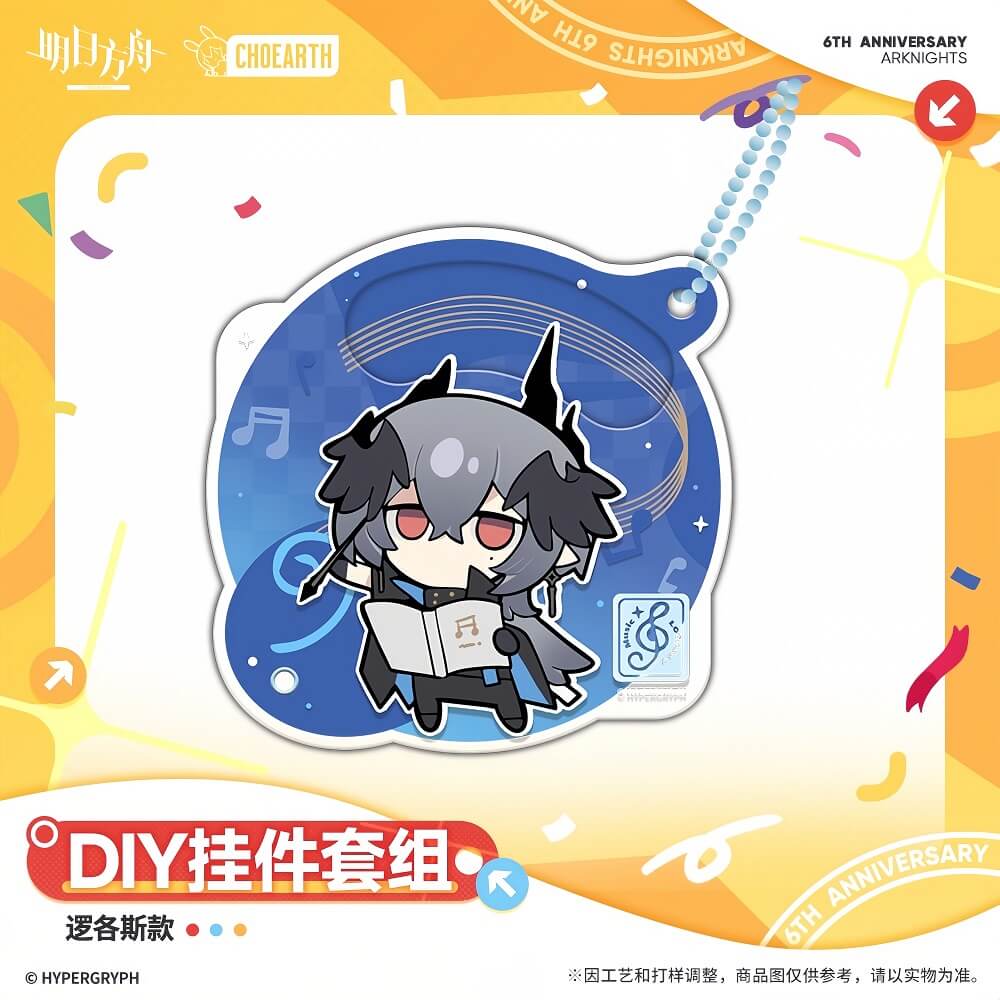 Arknights DIY Pendant Set-Logos