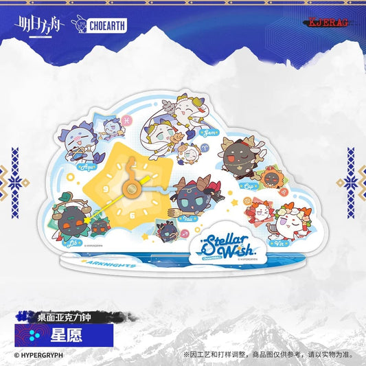 Arknights Desktop Acrylic Clock - Star Wish