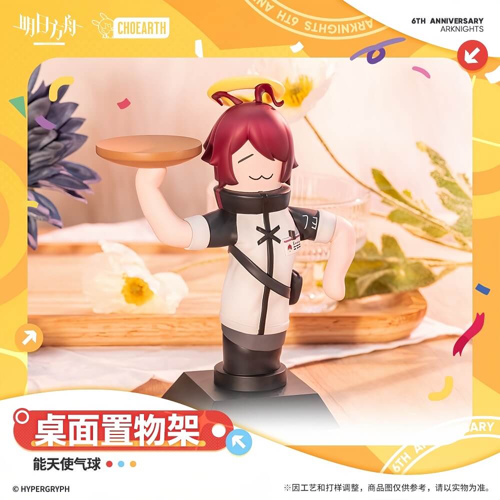 Arknights Desktop Storage Rack-Exusiai Balloon