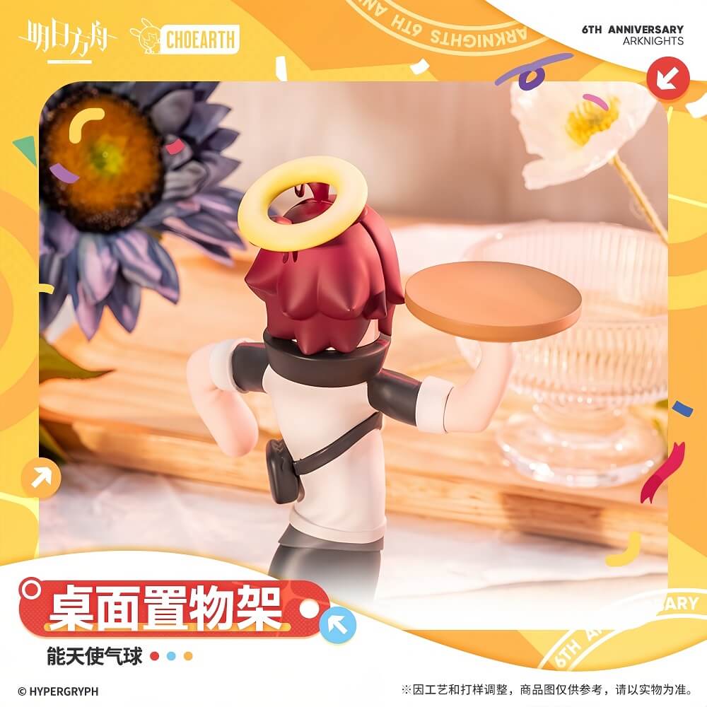 Arknights Desktop Storage Rack-Exusiai Balloon