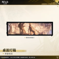 Arknights Desktop light box - Divine Reverie
