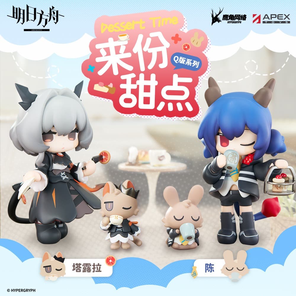 Arknights Dessert Time Ch'en Talulah Chibi Figure