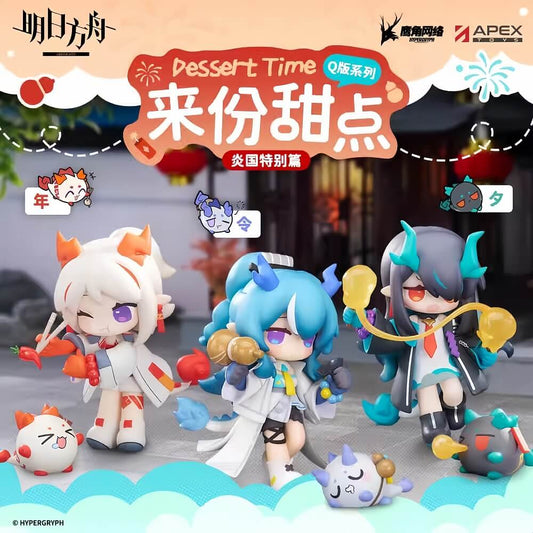 Arknights Dessert Time Nian/Dusk/Ling Chibi Figure