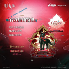 Arknights Diorama Series Figure - Miss.Christine