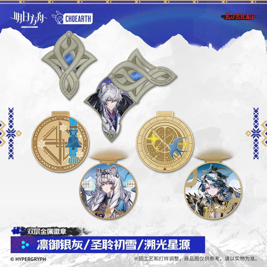 Arknights Double-Layer Metal Badge