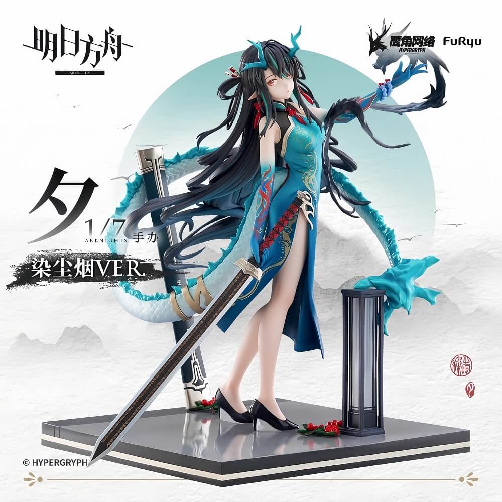 Arknights Dusk Everything Is a Miracle Ver. 17 Scale Figure