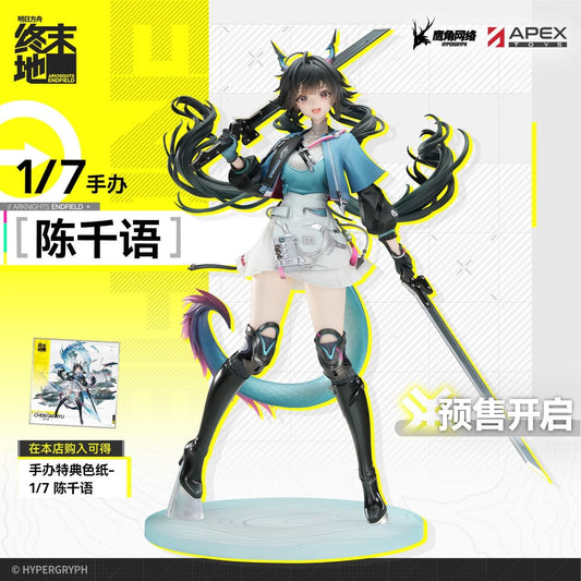 Arknights Endfield 17 Figure Chen Qianyu