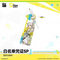 Arknights: Endfield Acrylic Blind Box Keychain - Carnival 2026
