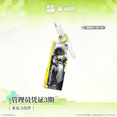 Arknights: Endfield Acrylic Keychain Administrator Certificate Series Vol 3.0