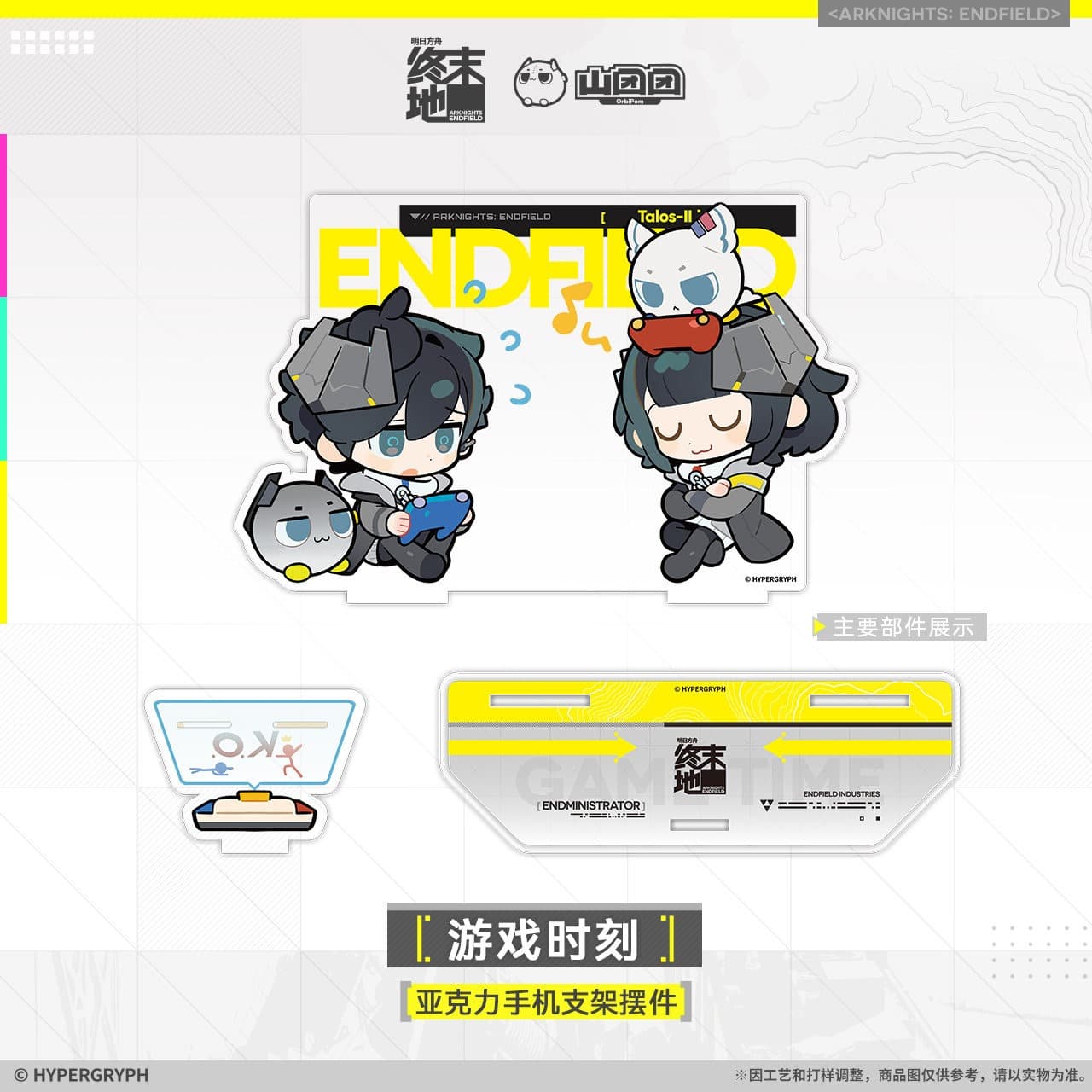 Arknights Endfield Acrylic Phone Stand Ornament - Game Time