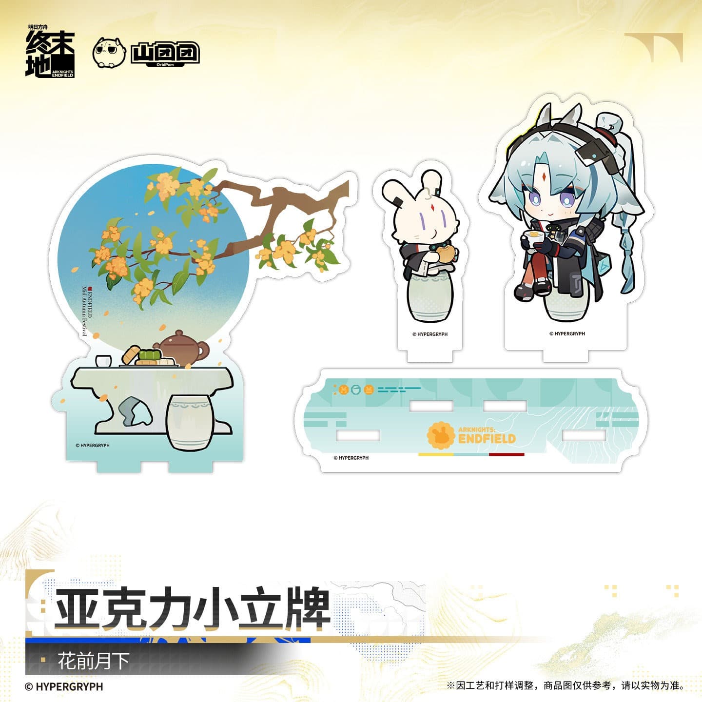 Arknights Endfield Acrylic mini standee - Under the Flowers and Moonlight