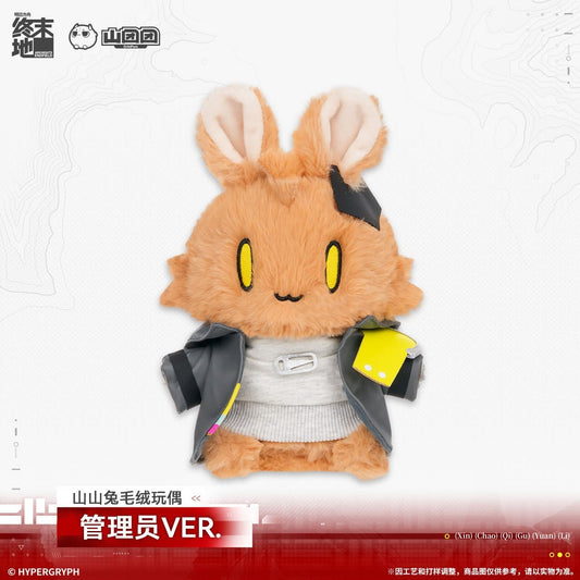 Arknights Endfield Administrator Rabbit Plush Doll