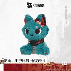 Arknights: Endfield Aoshanshan Plush Toy - Camille