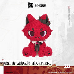 Arknights Endfield Aoshanshan Plush Toy - Laevatain