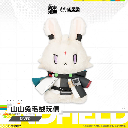 Arknights Endfield Arcane Bunny Plush Toy