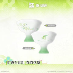 Arknights: Endfield Aroma Stone Set