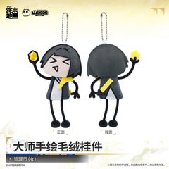 Arknights: Endfield Artisan-Hand-Painted Plush Pendant