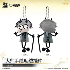 Arknights: Endfield Artisan-Hand-Painted Plush Pendant