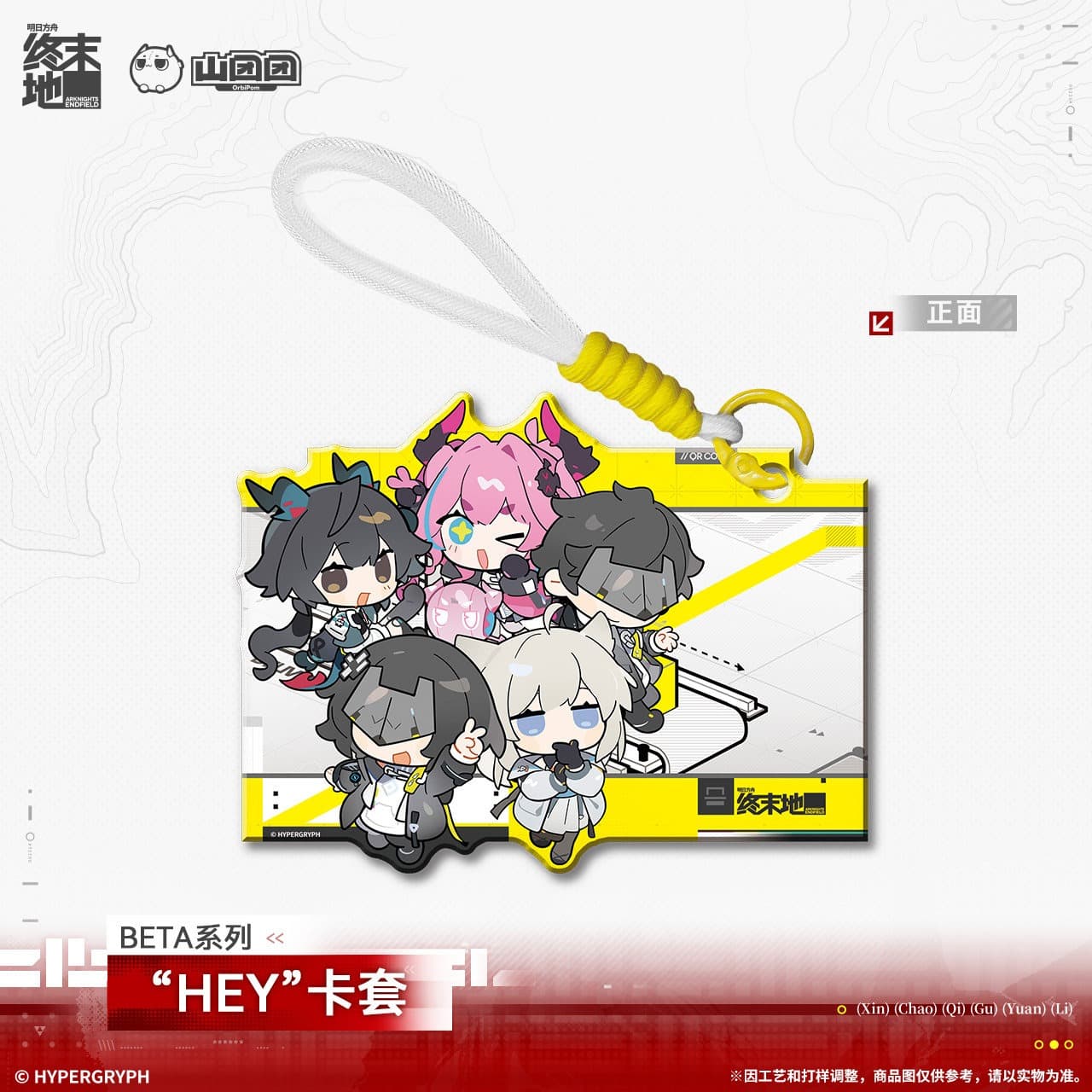 Arknights: Endfield BETA Series "HEY" Card Sleeve