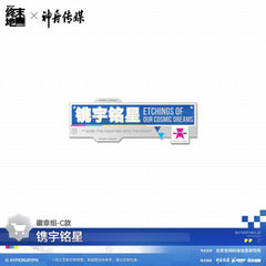 Arknights: Endfield Badge Set - ETCHINGS OF OUR COSMIC DREAMS