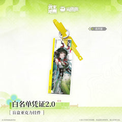 Arknights: Endfield Blind Box Acrylic Pendant - Whitelist Certificate 2.0