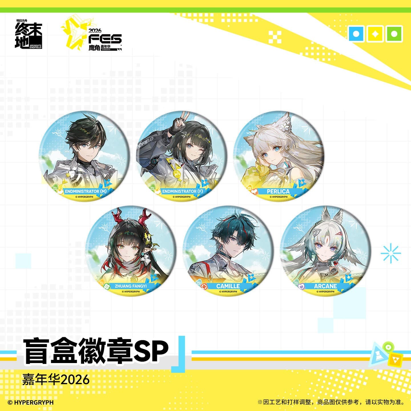 Arknights: Endfield Blind Box Badge SP - Carnival 2026