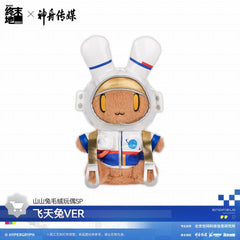 Arknights: Endfield Bunny Plush Toy SP - Flying Bunny VER.