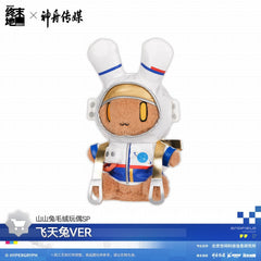 Arknights: Endfield Bunny Plush Toy SP - Flying Bunny VER.