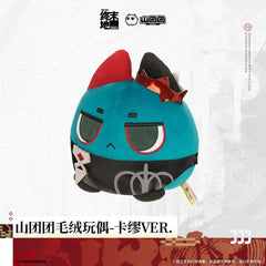 Arknights: Endfield Camille Orbipom Plush Doll