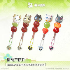 Arknights: Endfield Candied Hawthorn Ornament