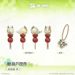 Arknights: Endfield Candied Hawthorn Ornament